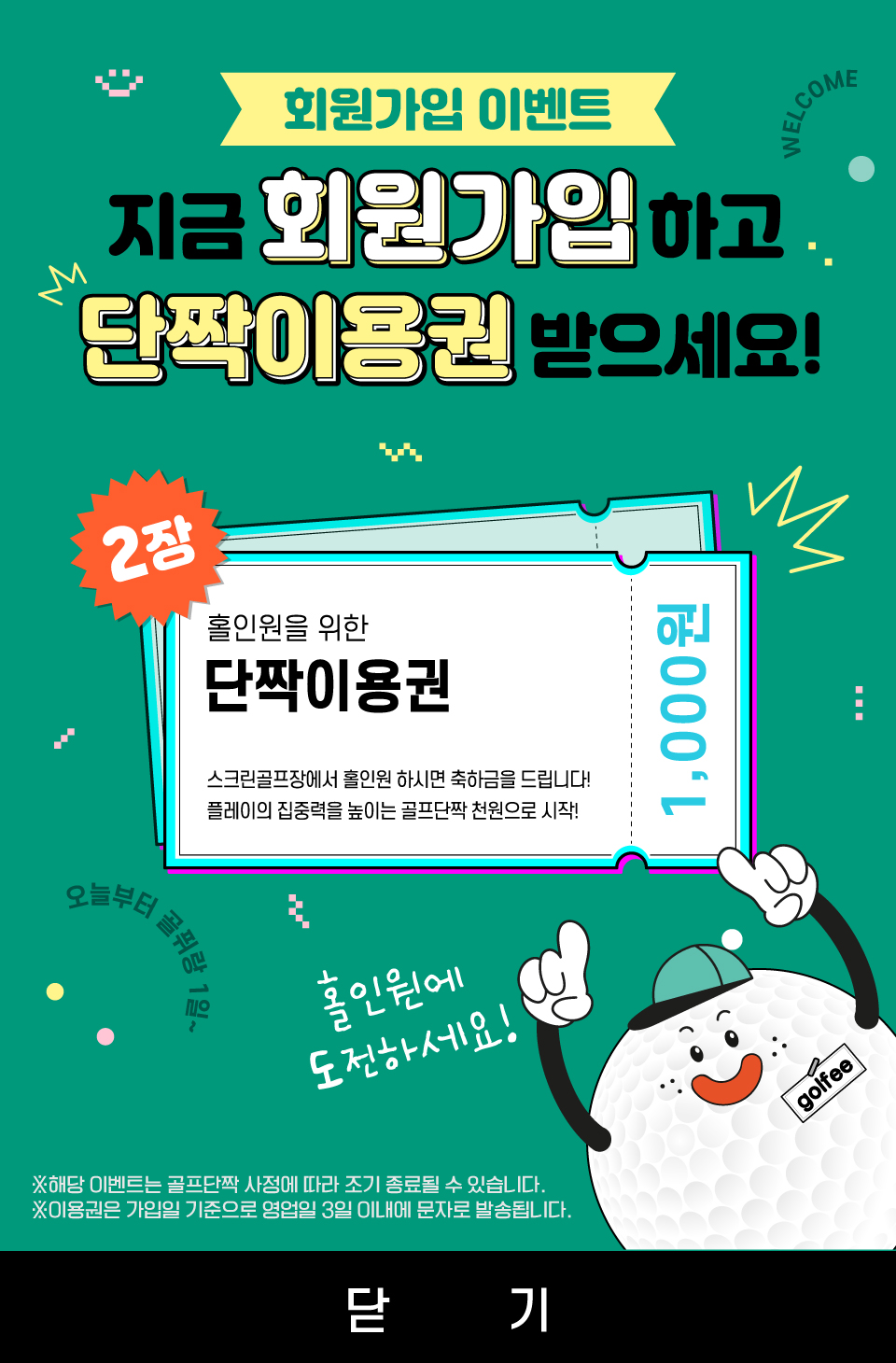 슬라이드1